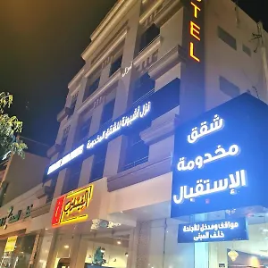 Aparthotel Ashbonh